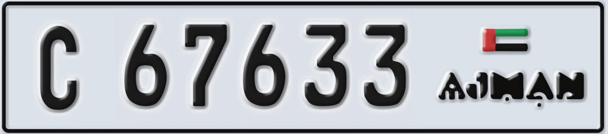 UAE License Plate Ajman C 67633