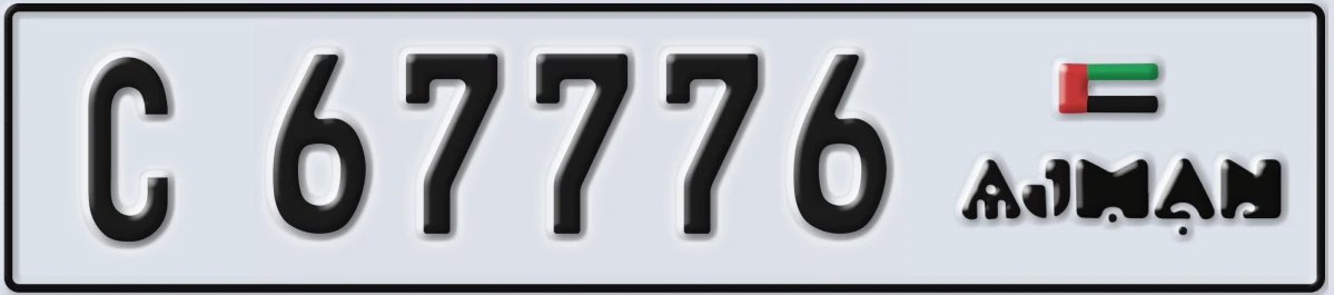 UAE License Plate Ajman C 67776