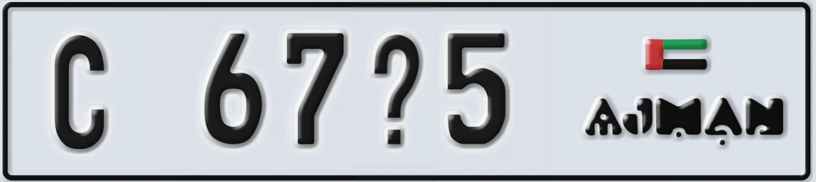 UAE License Plate Ajman C 67X5