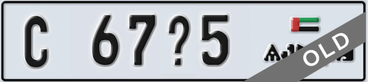 UAE License Plate Ajman C 67X5