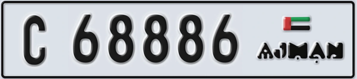 UAE License Plate Ajman C 68886