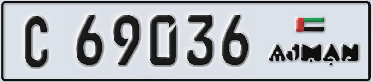 UAE License Plate Ajman C 69036