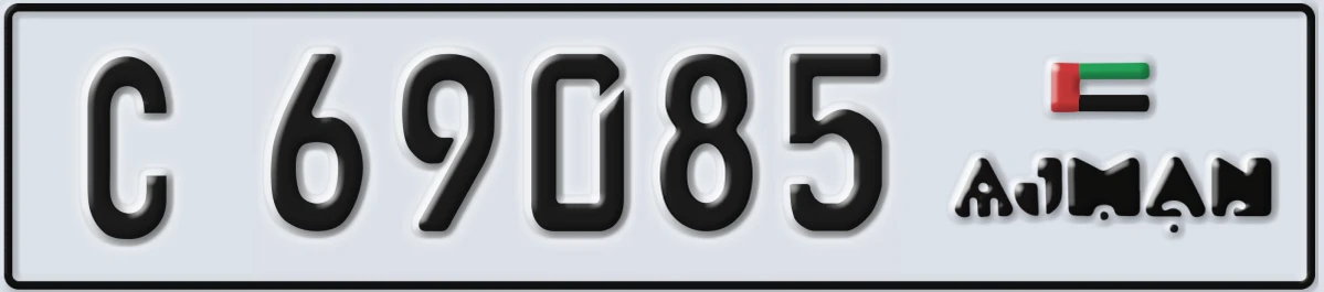 UAE License Plate Ajman C 69085