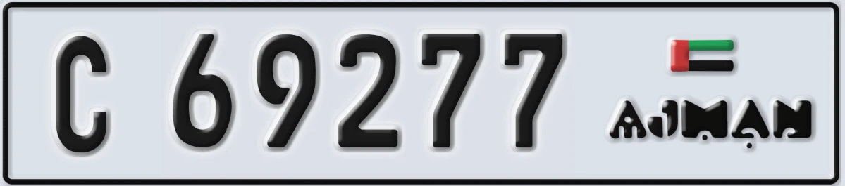 UAE License Plate Ajman C 69277