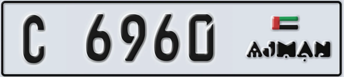 UAE License Plate Ajman C 6960