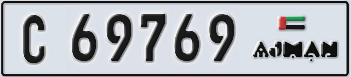 UAE License Plate Ajman C 69769