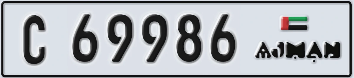UAE License Plate Ajman C 69986