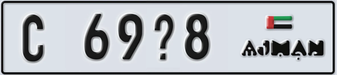 UAE License Plate Ajman C 69@8