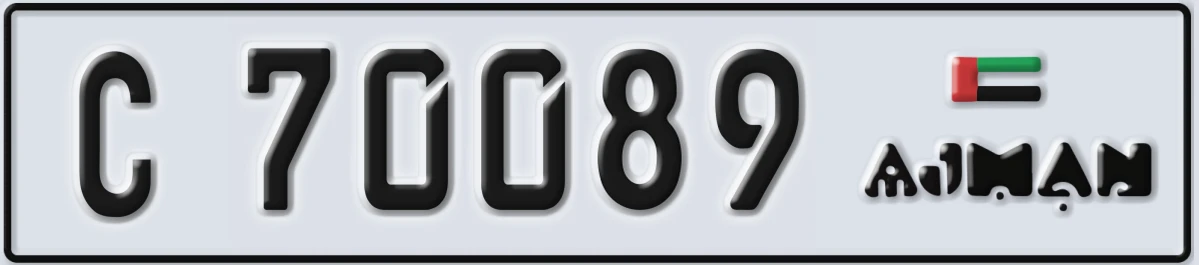 UAE License Plate Ajman C 70089