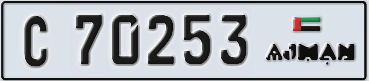 UAE License Plate Ajman C 70253