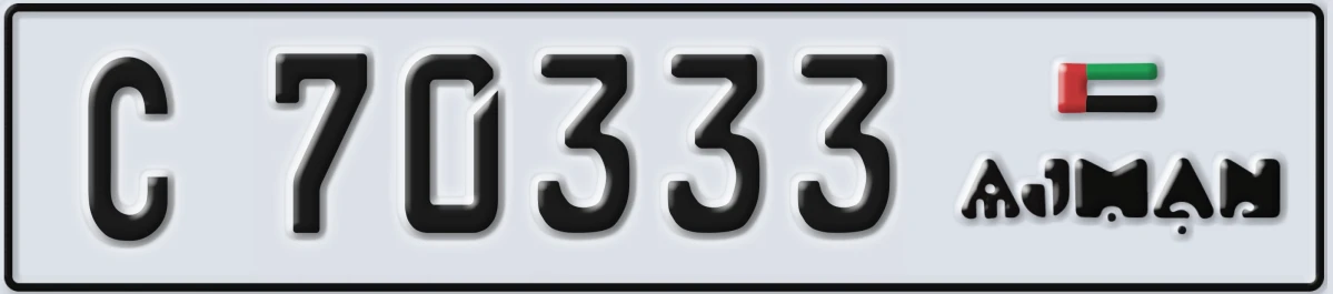 UAE License Plate Ajman C 70333