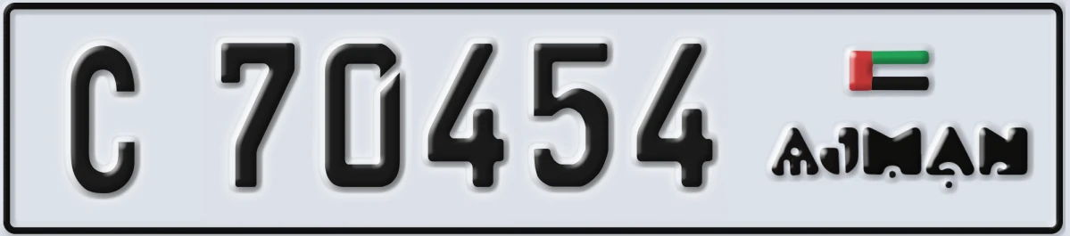 UAE License Plate Ajman C 70454