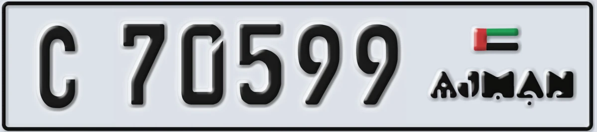 UAE License Plate Ajman C 70599