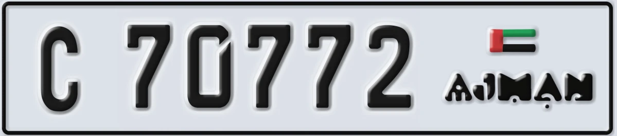 UAE License Plate Ajman C 70772