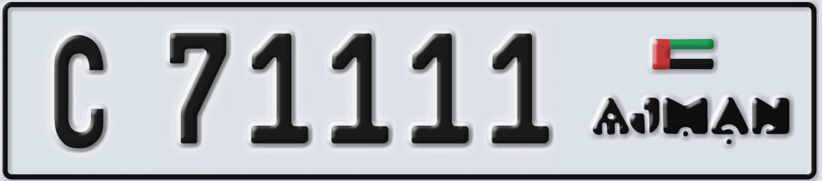 UAE License Plate Ajman C 71111