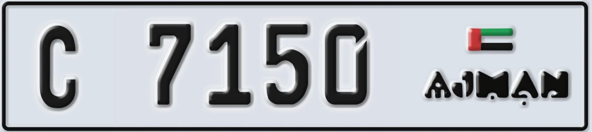 UAE License Plate Ajman C 7150