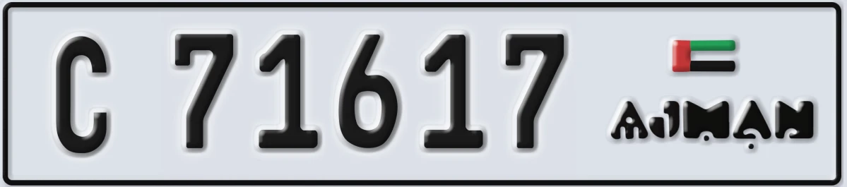 UAE License Plate Ajman C 71617