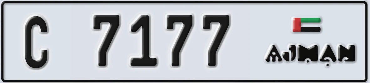 UAE License Plate Ajman C 7177