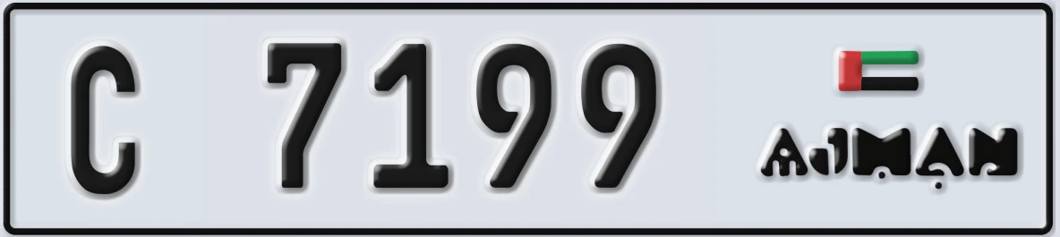 UAE License Plate Ajman C 7199
