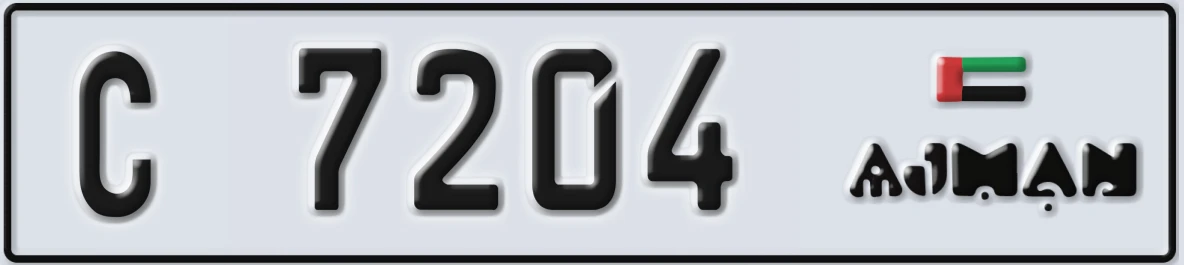 UAE License Plate Ajman C 7204