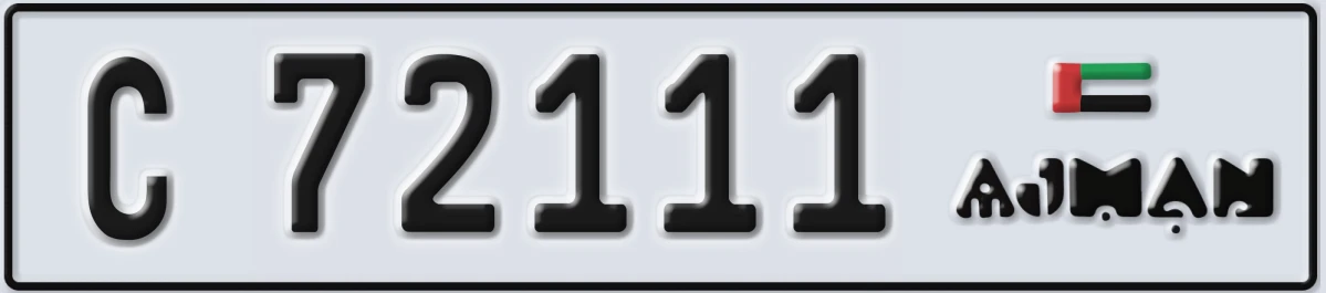 UAE License Plate Ajman C 72111