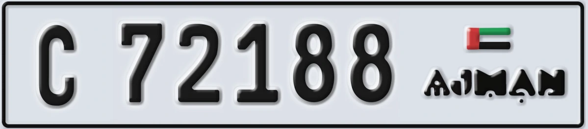 UAE License Plate Ajman C 72188