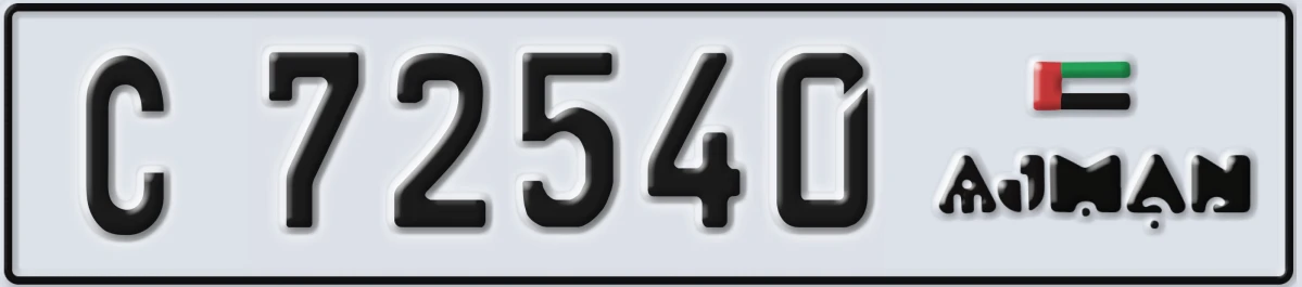 UAE License Plate Ajman C 72540