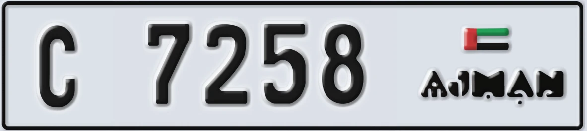 UAE License Plate Ajman C 7258