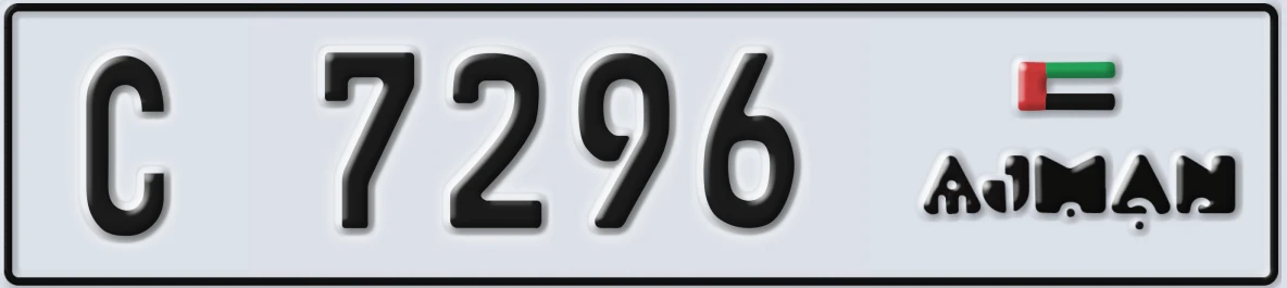 UAE License Plate Ajman C 7296