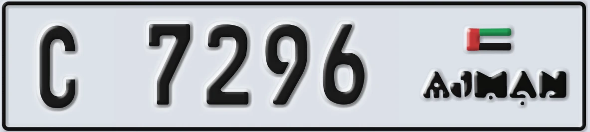 UAE License Plate Ajman C 7296