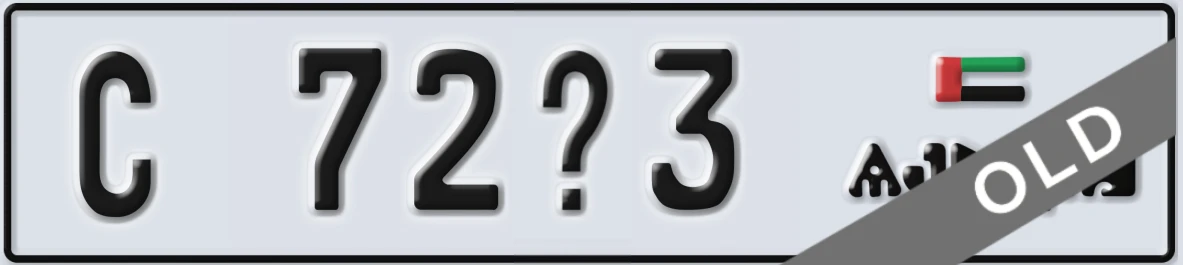 UAE License Plate Ajman C 72X3