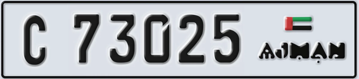 UAE License Plate Ajman C 73025