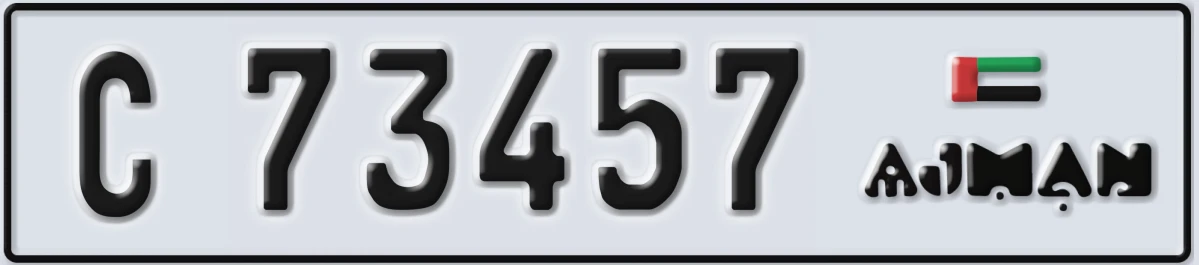 UAE License Plate Ajman C 73457
