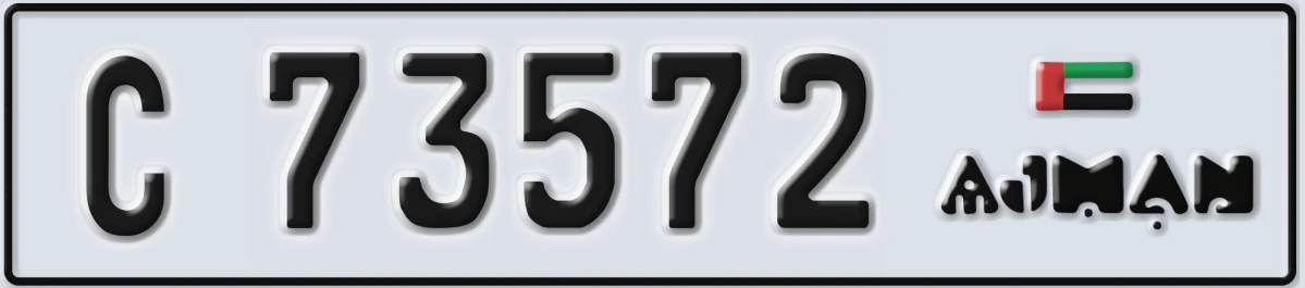 UAE License Plate Ajman C 73572