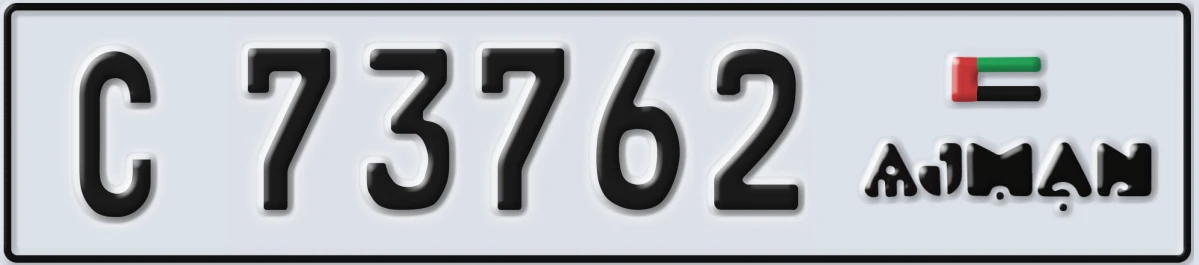 UAE License Plate Ajman C 73762