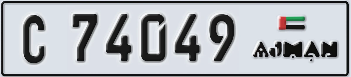 UAE License Plate Ajman C 74049