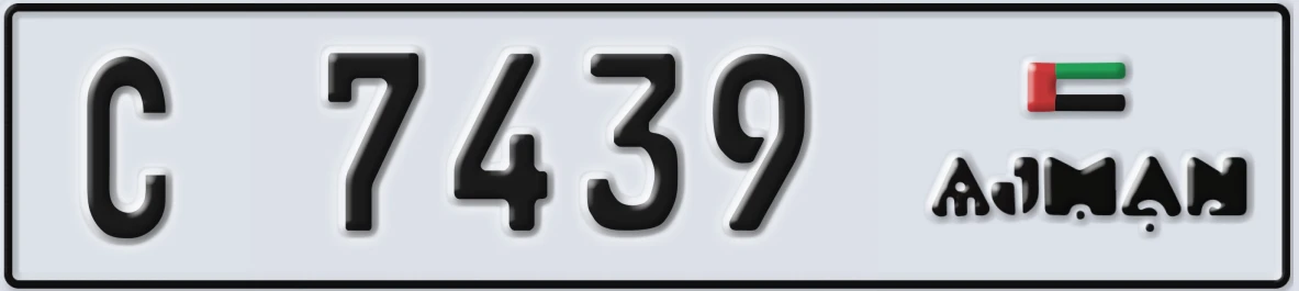 UAE License Plate Ajman C 7439