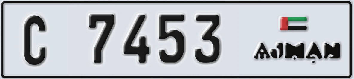 UAE License Plate Ajman C 7453