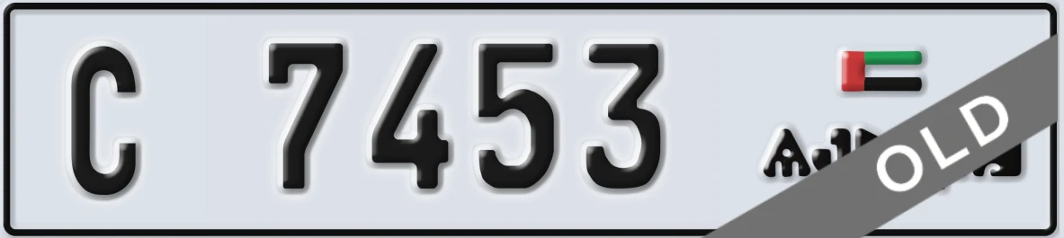 UAE License Plate Ajman C 7453
