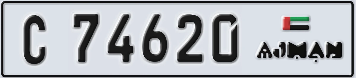 UAE License Plate Ajman C 74620