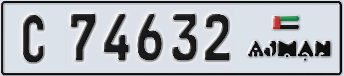 UAE License Plate Ajman C 74632