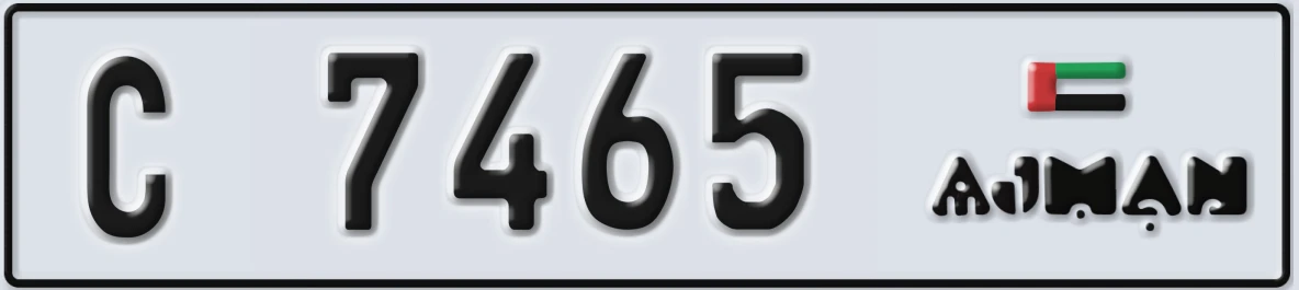 UAE License Plate Ajman C 7465