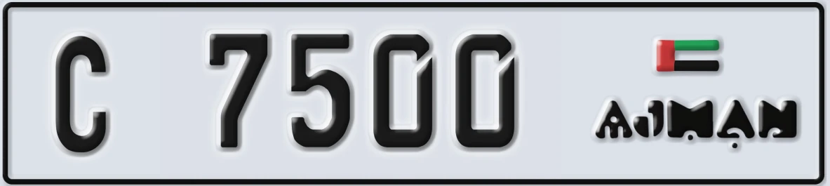 UAE License Plate Ajman C 7500