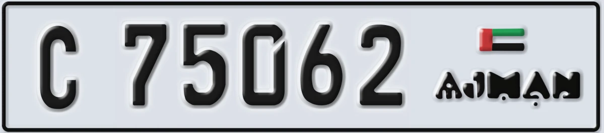 UAE License Plate Ajman C 75062
