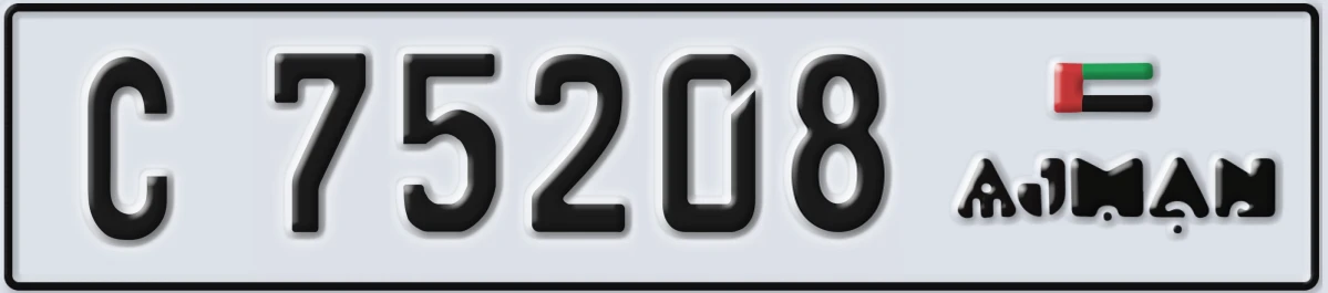 UAE License Plate Ajman C 75208