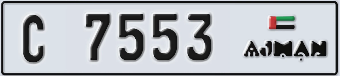 UAE License Plate Ajman C 7553