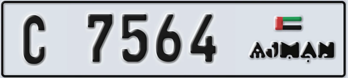 UAE License Plate Ajman C 7564