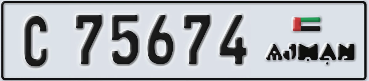 UAE License Plate Ajman C 75674