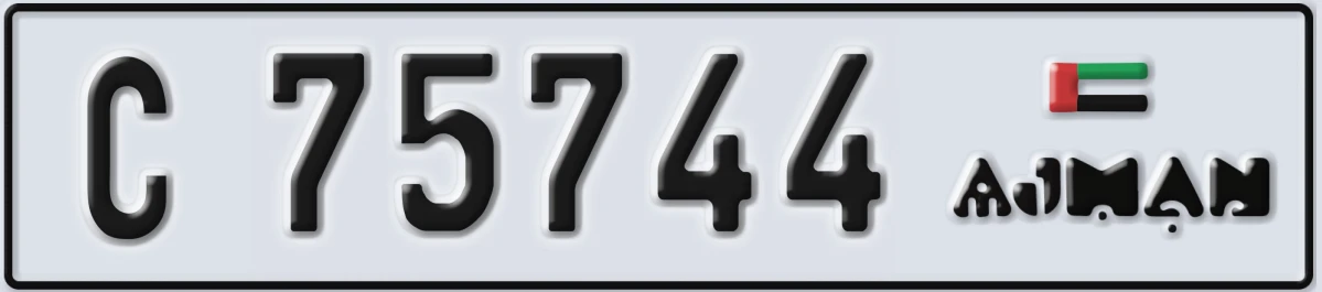 UAE License Plate Ajman C 75744