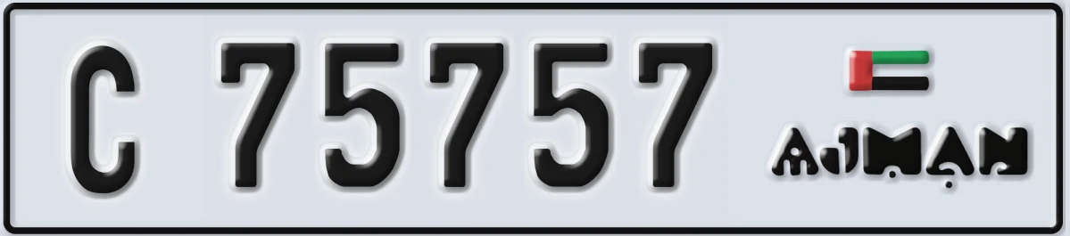 UAE License Plate Ajman C 75757